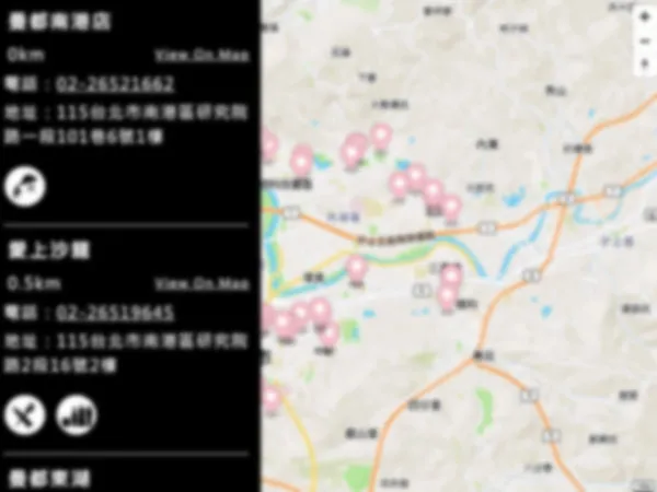 資生堂專業美髮合作沙龍
